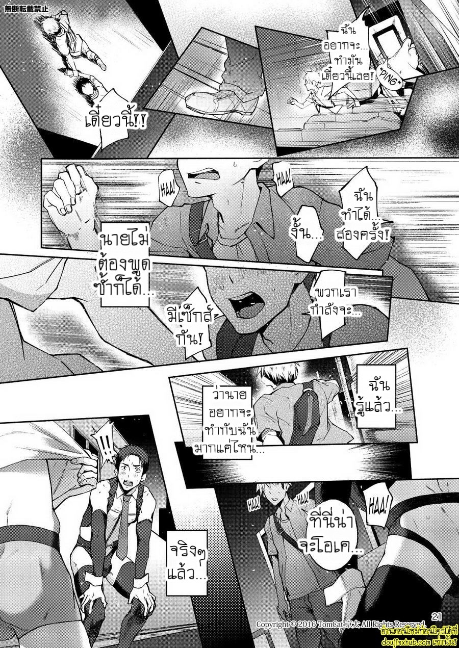 แง่งติดต่อ-21